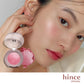 hince True Dimension Glow Cheek - 4 Colours to Choose