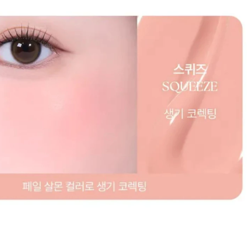 Seamless Blush & Blend Duo - Wakemake Shaking Blur Cheek + Fillimilli Stamp Cheek Sponge