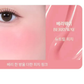 Seamless Blush & Blend Duo - Wakemake Shaking Blur Cheek + Fillimilli Stamp Cheek Sponge