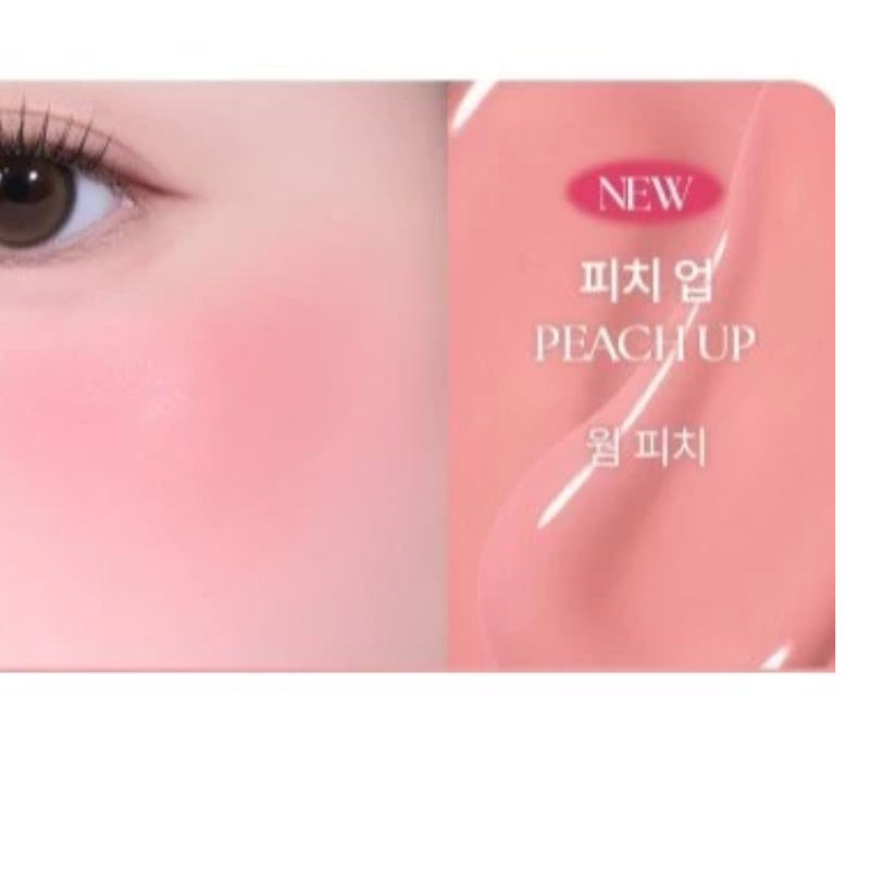 Seamless Blush & Blend Duo - Wakemake Shaking Blur Cheek + Fillimilli Stamp Cheek Sponge