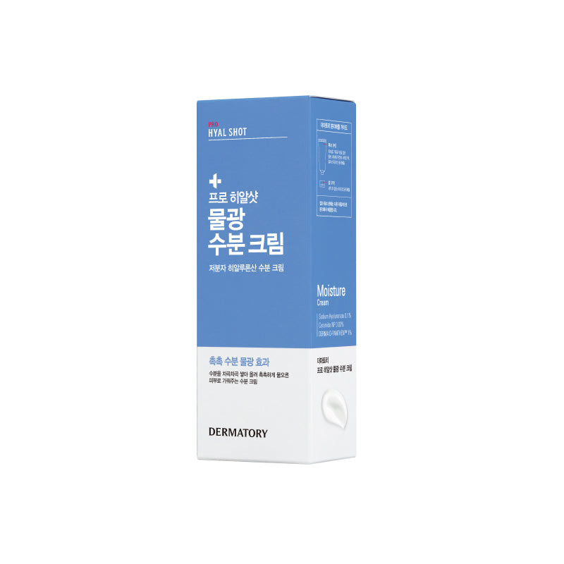 DERMATORY Pro Hyal Shot Moisture Cream