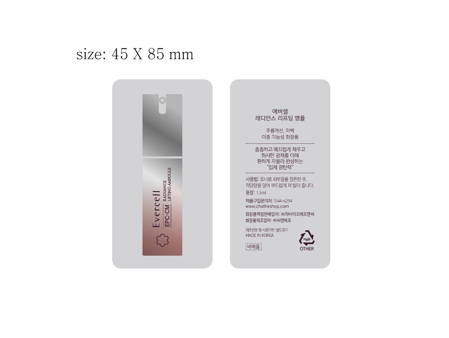 [FREE GIFT] EVERCELL Radiance Lifting Ampoule 1.5ml