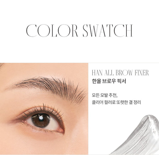 ROMAND Han All Brow Cara/Fixer - 4 Color to Choose [Packaging Issues]