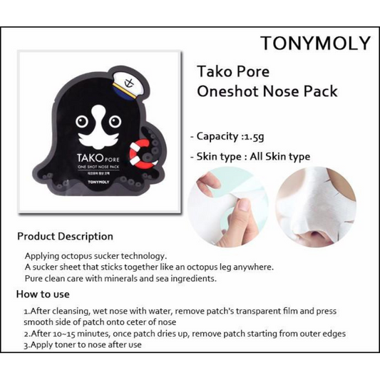 TONY MOLY TakoPore One Shot Nose Pack